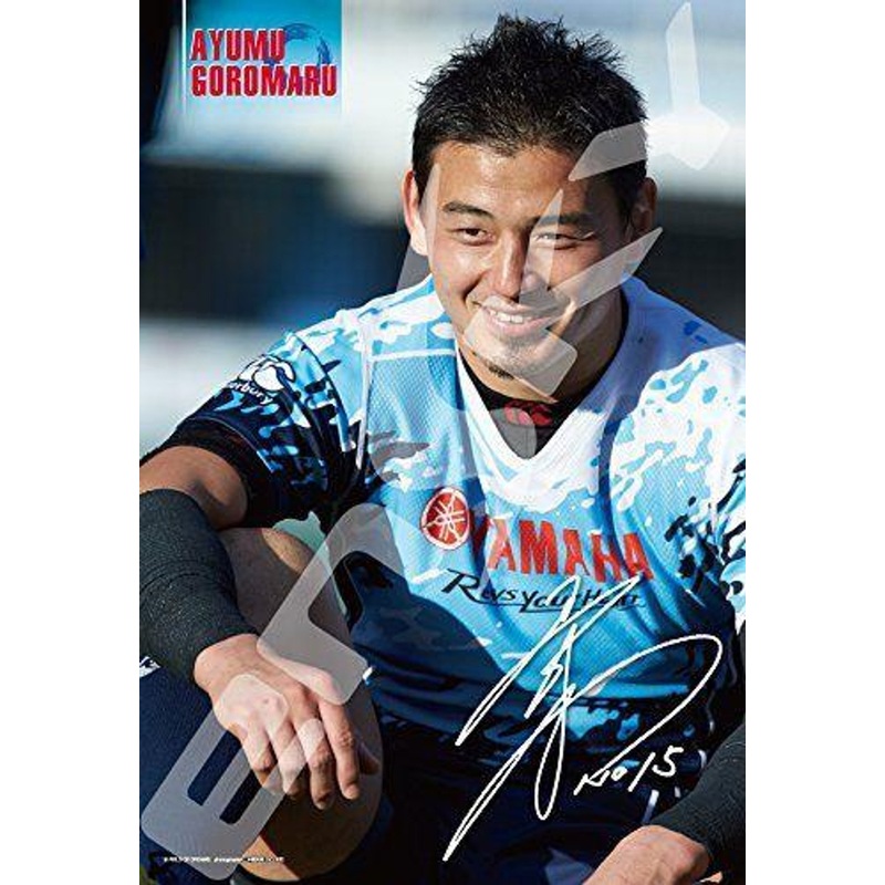 Ensky 300-1137 Jigsaw Puzzle Goromaru Ayumu ~ Smile ~ (300 Pieces)