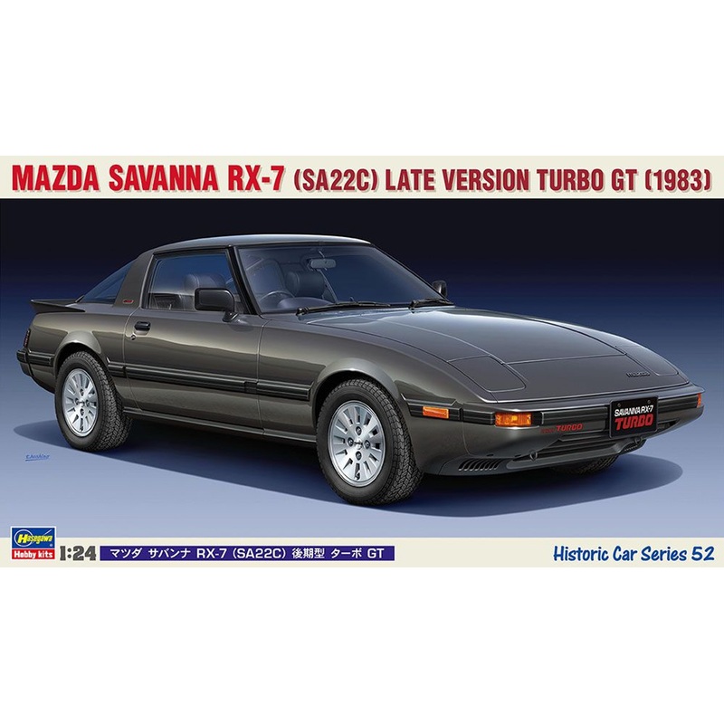 Hasegawa 1/24 Mazda Savanna RX-7 (SA22C) Late Model Turbo GT Plastic Model
