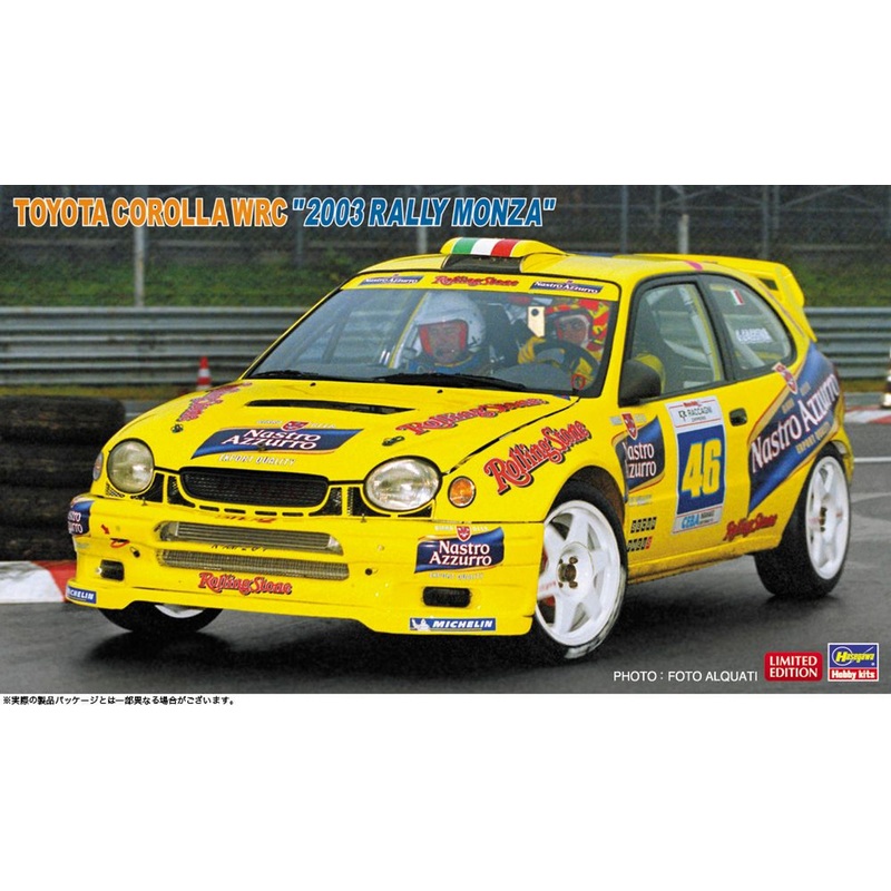 Hasegawa 1/24 Toyota Corolla WRC 2003 Rally Monza Plastic Model