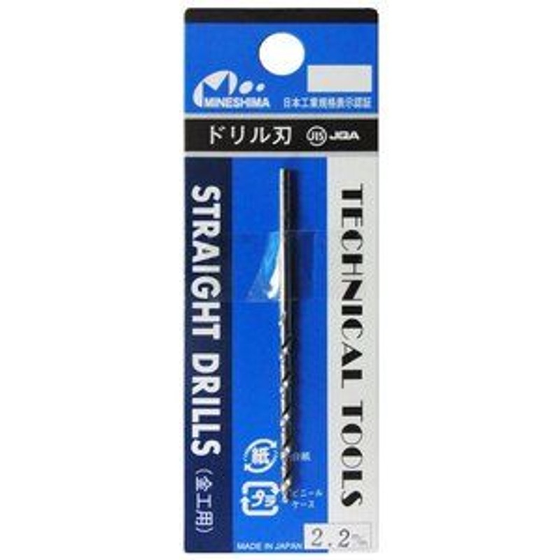 Mineshima Pin Vice Spare Drill 2.2mm L-122