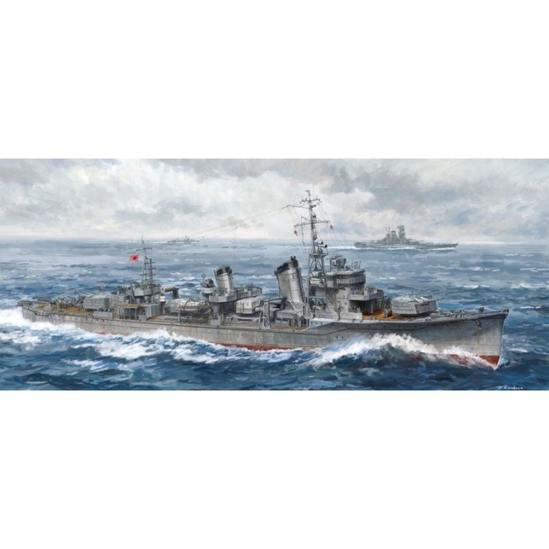 Pit-Road Skywave 1/700 JMSDF DDG-180 Haguro Plastic Model