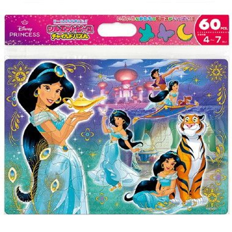 Tenyo Jigsaw Puzzle Disney My Happiness – Jasmine (60 Pieces)