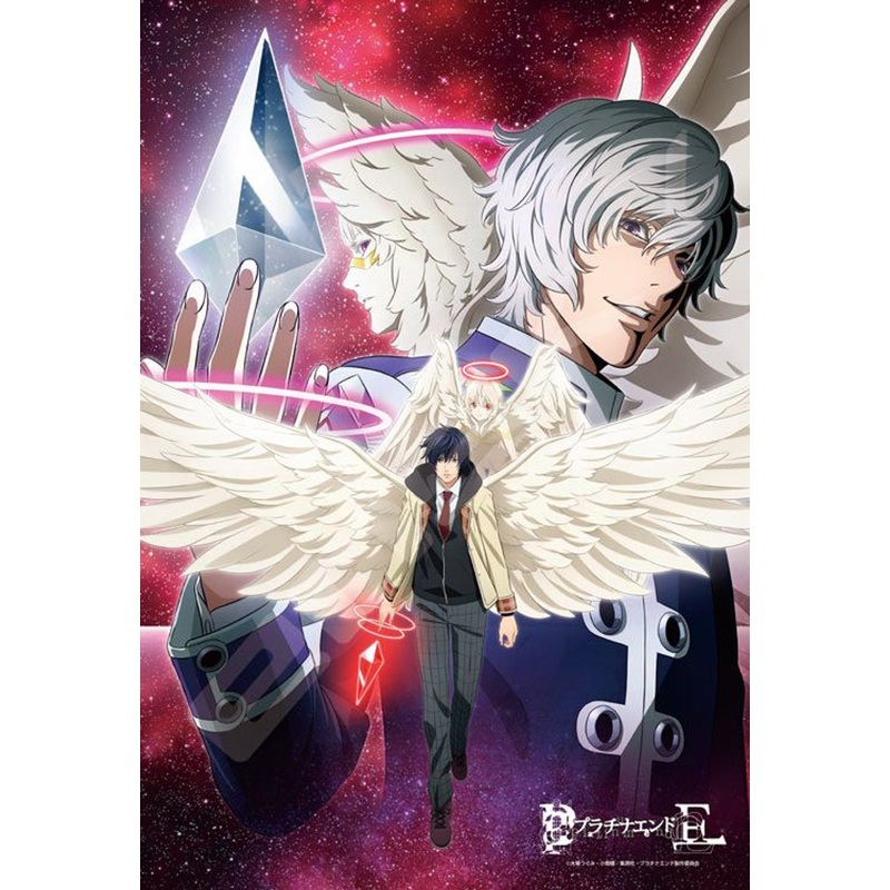 Ensky 300-1900 Jigsaw Puzzle Platinum End (300 Pieces)