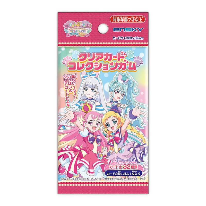 Ensky Wonderful Pretty Cure! Clear Card Collection 16pcs Box