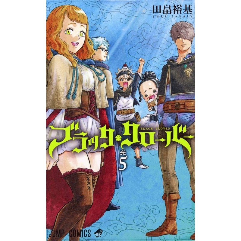 Shueisha Black Clover Vol.5 (Jump Comics) Manga **Japanese Language**