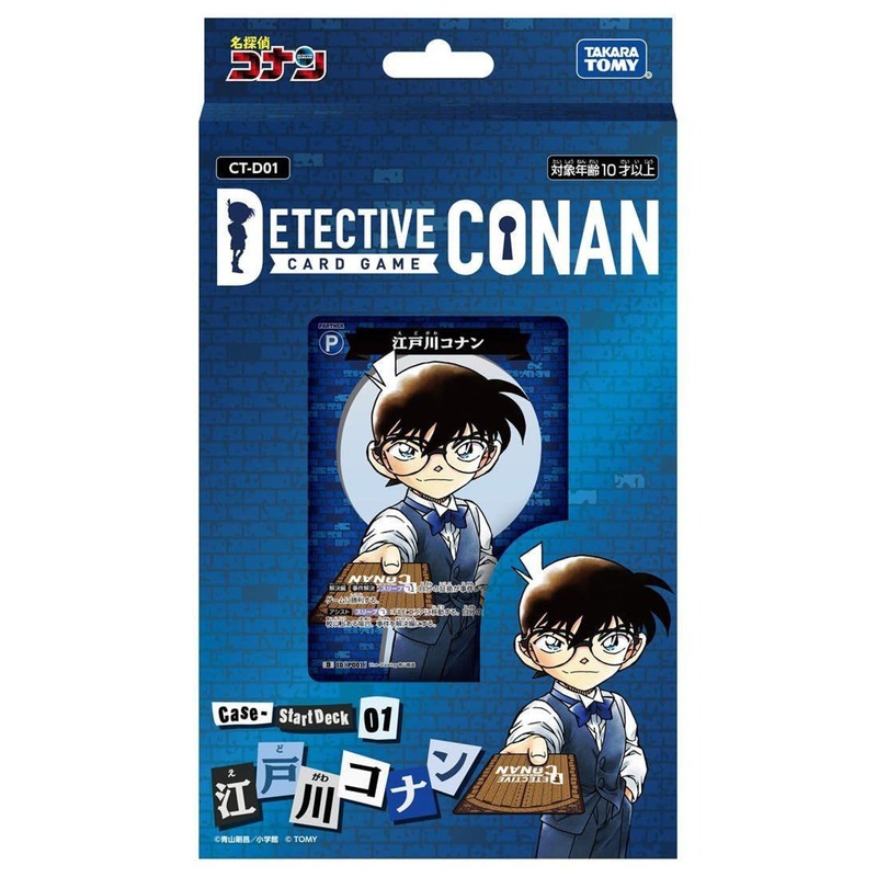Takara Tomy Detective Conan TCG Start Deck 01 “Edogawa Conan”