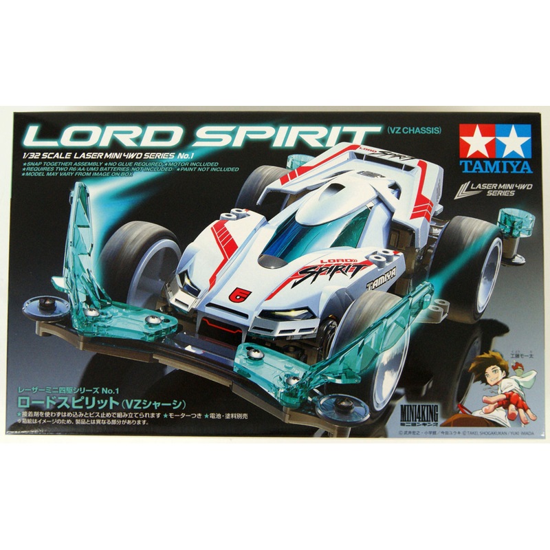 Tamiya Mini 4WD 1/32 Lord Spirit VZ Chassis