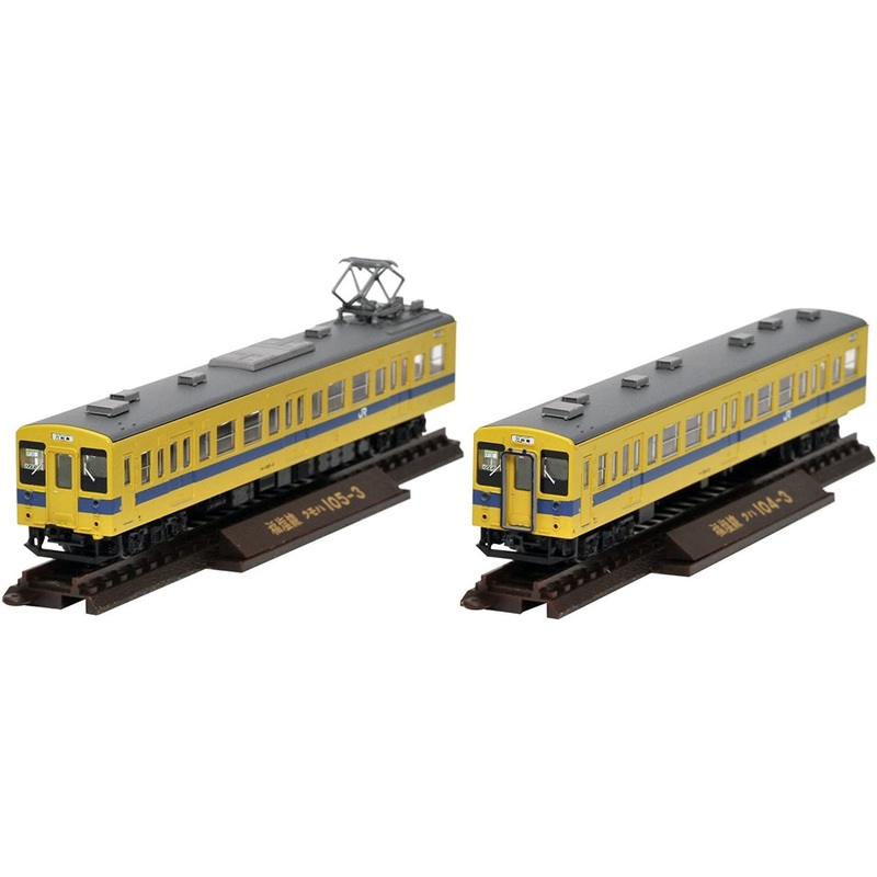 Tomytec JR Series 105 New Car Fukuen Line (F03 Configuration/Air Conditioning Modified) 2 Cars Set (N scale)