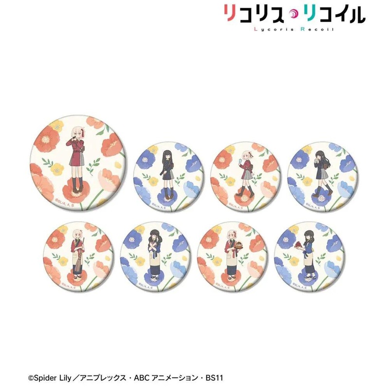 arma bianca Lycoris Recoil Botania Matte Button Badge Collection 8pcs Box