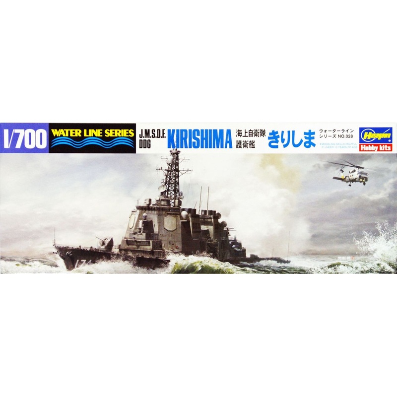 Hasegawa 1/700 J.M.S.D.F. DDH Kirishima Plastic Model
