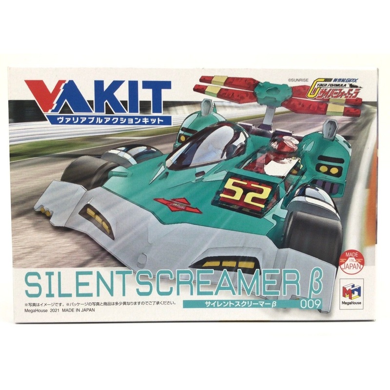 Megahouse Variable Action Kit Future GPX Cyber Formula Silent Screamer Beta