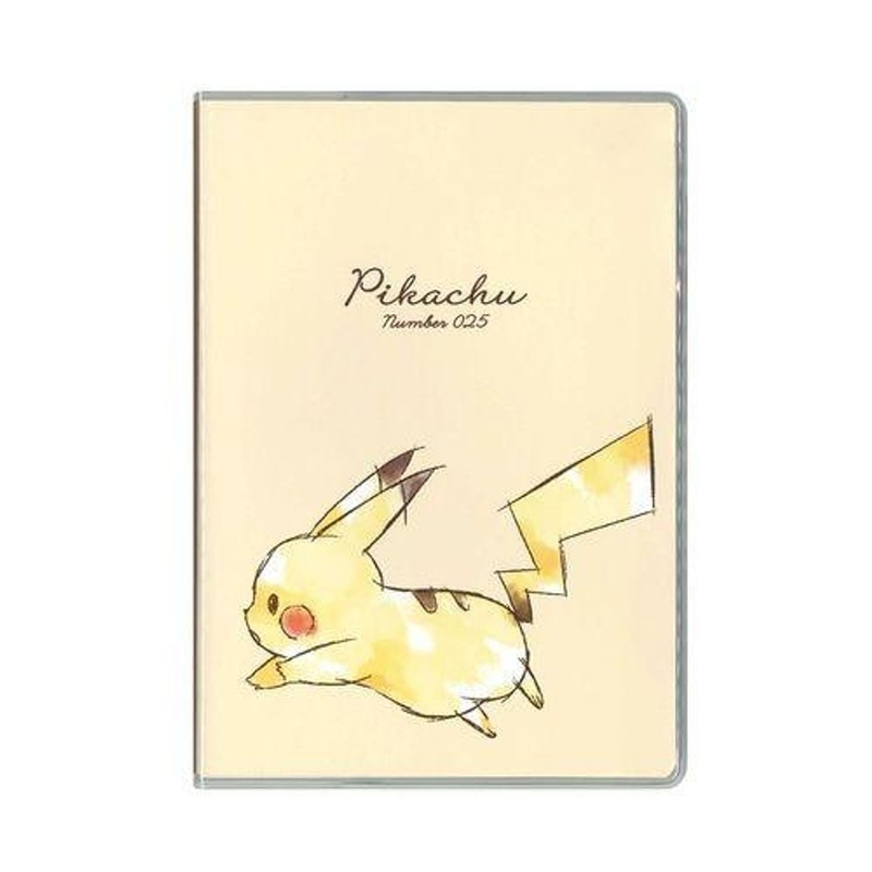 Pokemon Center B6 Monthly / “Pikachu Number 025” Pikachu Dash