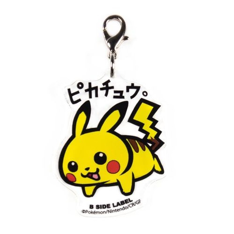 Pokemon Center Original B-SIDE LABEL Keychain Pikachu