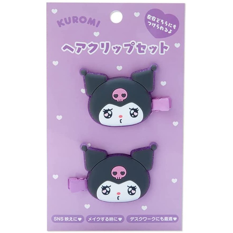 Sanrio Hair Clip Set Kuromi (EmoKyun)