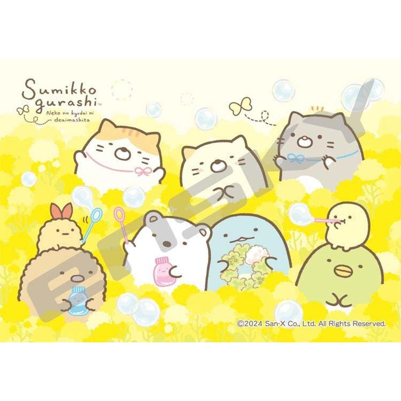 Ensky 208-ML07 Jigsaw Puzzle Sumikko Gurashi I met my cat’s siblings (Hanabatake) (208 Pieces)