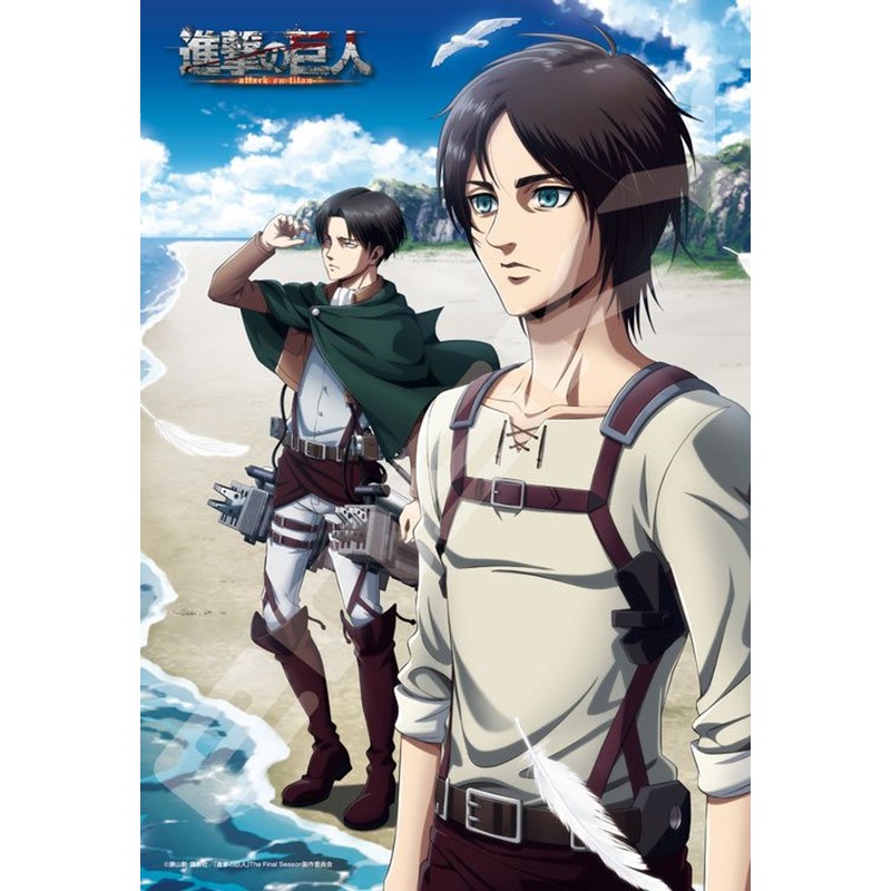 Ensky 300-1780 Jigsaw Puzzle Attack on Titan Beyond The Wall (300 Pieces)