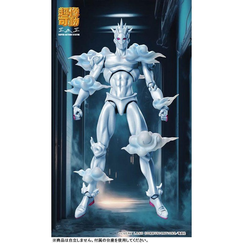 Medicos Super Action Statue Weather Report (JoJo’s Bizarre Adventure Part.VI Stone Ocean)