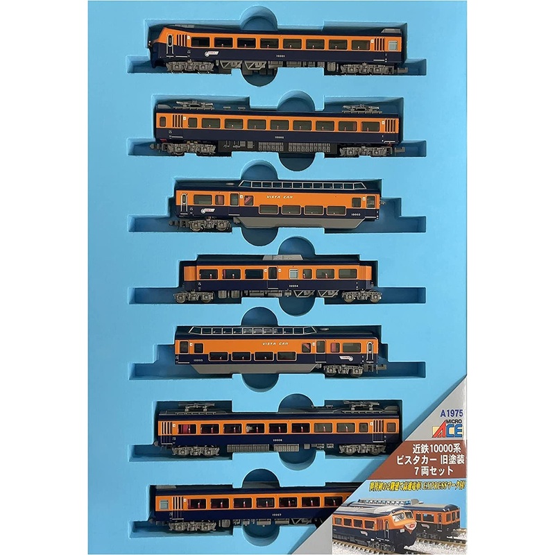 Microace A1975 Kintetsu Seires 10000 Vista Car Old Painting 7 Cars Set (N Scale)