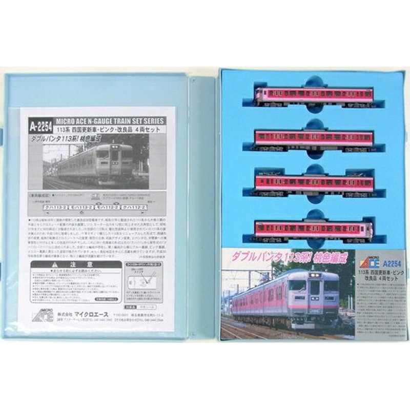 Microace A2254 Series 113 Shikoku Renewed Car Pink Improved 4 Cars Set (N Scale)