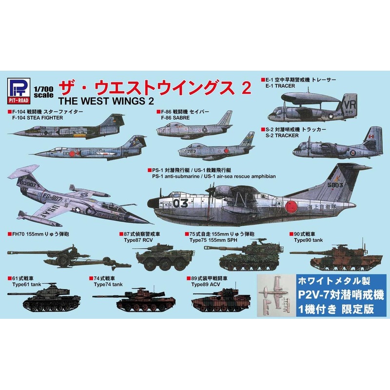 Pit-Road 1/700 The West Wings 2 (w/Metal P2V-7) Aircraft Set