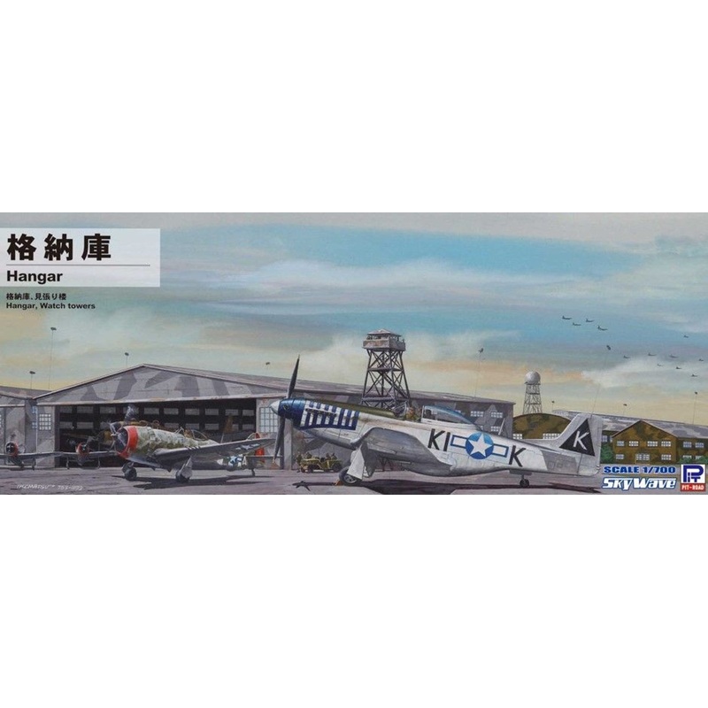 Pit-Road Skywave 1/700 Hangar Watch Towers Plastic Model