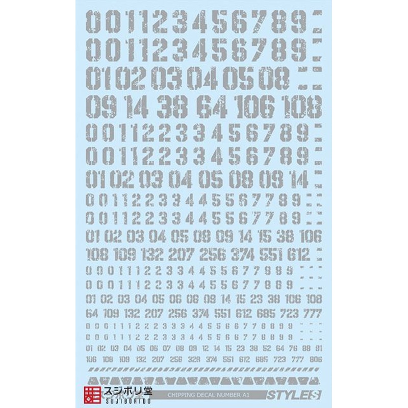 Sujiborido Chipping Decal Number A1Gray ST01-NUM-GR