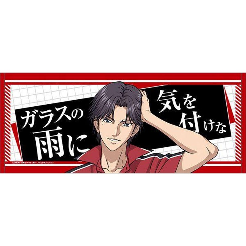 The Prince of Tennis II Face Towel Keigo Atobe