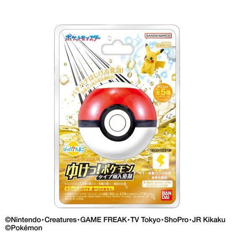 Bandai Life Bikkura Tamago Yuke! Pokemon Electric Type Bath Ball Figure (SINGLE RANDOM)