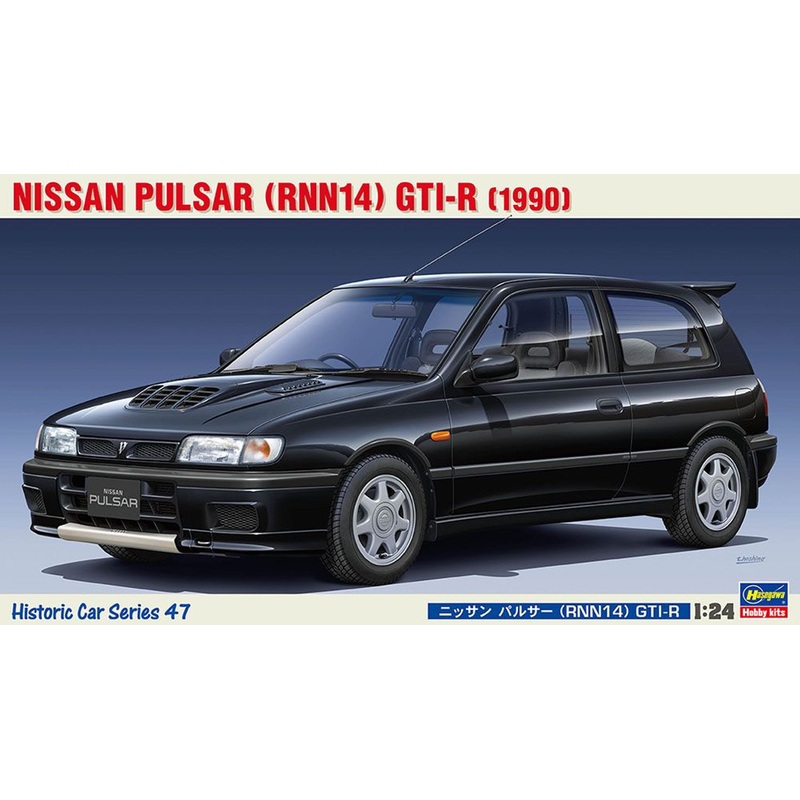 Hasegawa 1/24 Nissan Pulser (RNN14) GTI-R Plastic Model
