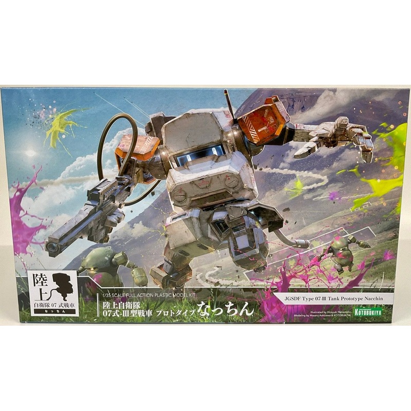 Kotobukiya 1/35 JGSDF Type 07-III Tank Prototype Nacchin Plastic Model