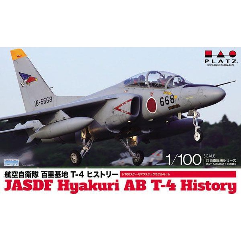 Platz 1/100 JASDF Hyakuri Air Base T-4 History Plastic Model