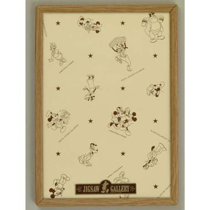 Tenyo Disney Exclusive Puzzle Frame Light Brown