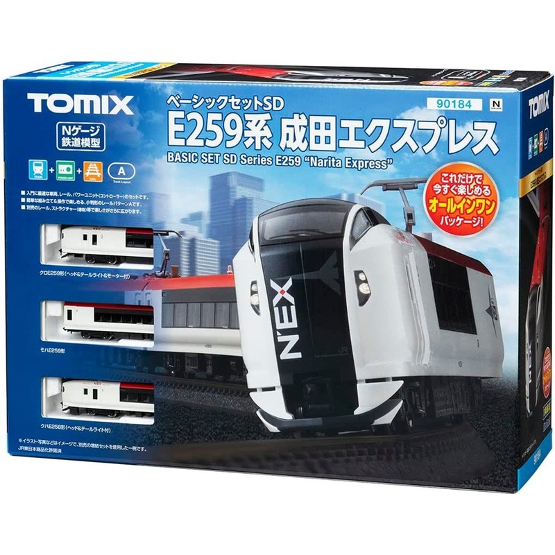 Tomix 90184 Series E259 Narita Express (3 Cars Set) Starter Set (Rail Pattern A) (N scale)