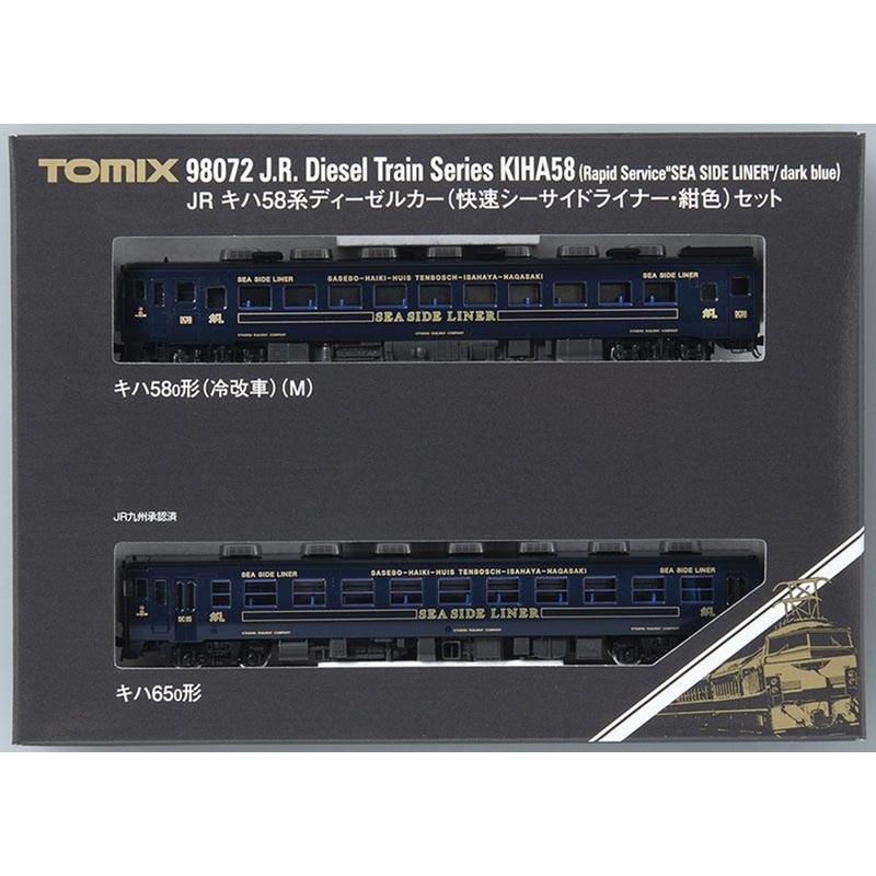Tomix 98072 JR Series KIHA 58 Diesel Car (Rapid Seaside Liner/ Dark Blue) 2 Cars Set  (N scale)
