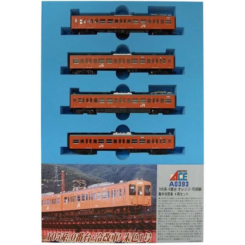 Microace A0393 Series 105-0 Orange/Kabe Line Centralized Air Conditioning 4 Cars Set (N Scale)
