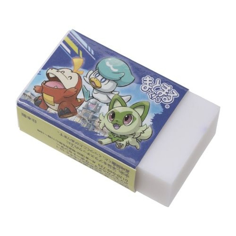 Pokemon Center Original Matomaru-kun Eraser – JOURNEY in Paldea