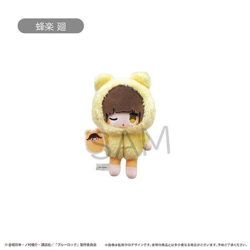 [Tapioca] Blue Lock Plush Toy Walnut Pajama Ver. Meguru Bachira