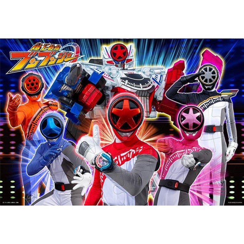 Tenyo MK40-625 Jigsaw Puzzle Bakuage Sentai Boonboomger Run! (40 Pieces)