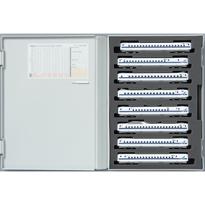 Tomix 98684 JR Series N700-4000 (N700A) Tokaido/ Sanyo Shinkansen 8 Cars Add-on Set (N scale)