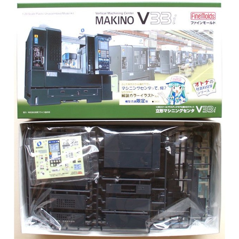 Fine Molds 1/20 Vertical Machining Center Makino V33i Plastic Model