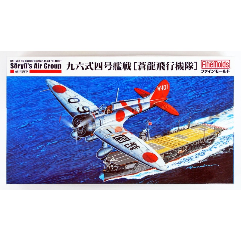 Fine Molds 1/48 IJN Carrier Fighter Mitsubishi A5M4 Claude Soryu’s Air Group Plastic Model