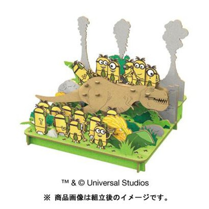 hacomo PUSUPUSU Minions Dinosaur Era
