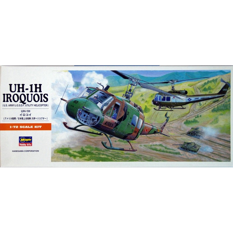 Hasegawa 1/72 Bell UH-1H Iroquois (U.S. Army/J.G.S.D.F. Utility Helicopter) Plastic Model