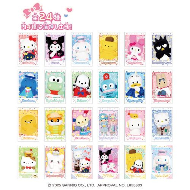 Heart Character Portrait Sanrio Characters Live Character Version. Complete Box Set