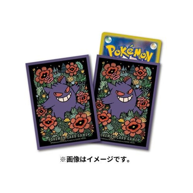 Pokemon Card Game TCG Premium Gloss Deck Sleeves Gengar