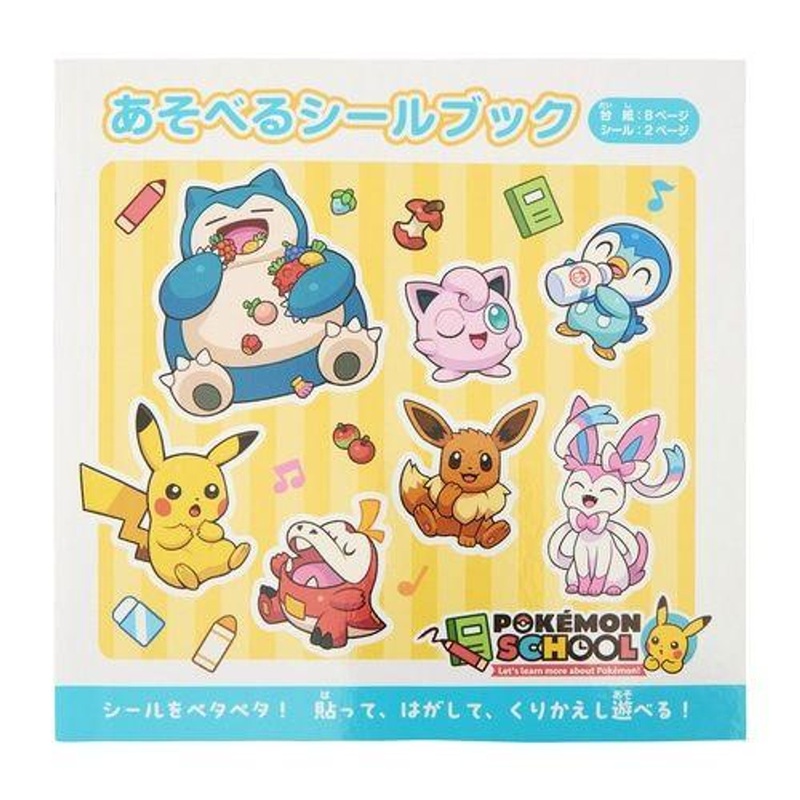 Pokemon Center Original Playable Sticker Book Pokemon School