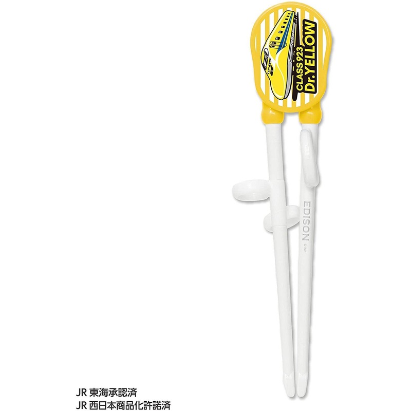 Popondetta EDISON Train Chopsticks ‘Doctor Yellow’ For Right-handed Children