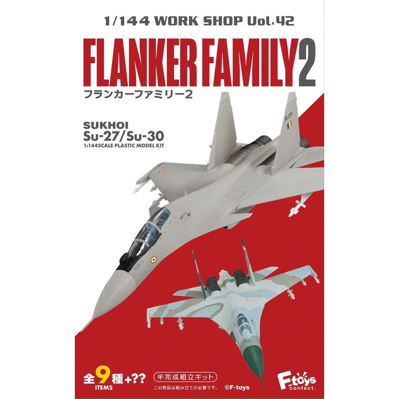 F-toys Flanker Family Vol.2 10pcs Box