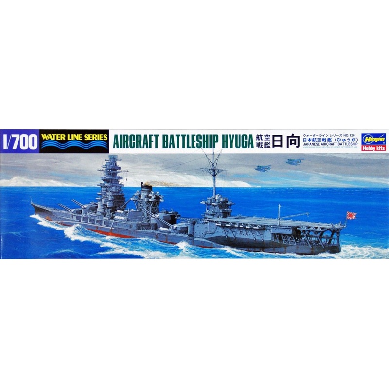 Hasegawa Water Line 1/700 Japanese Aircraft Battleship Hyuga Plastic Model