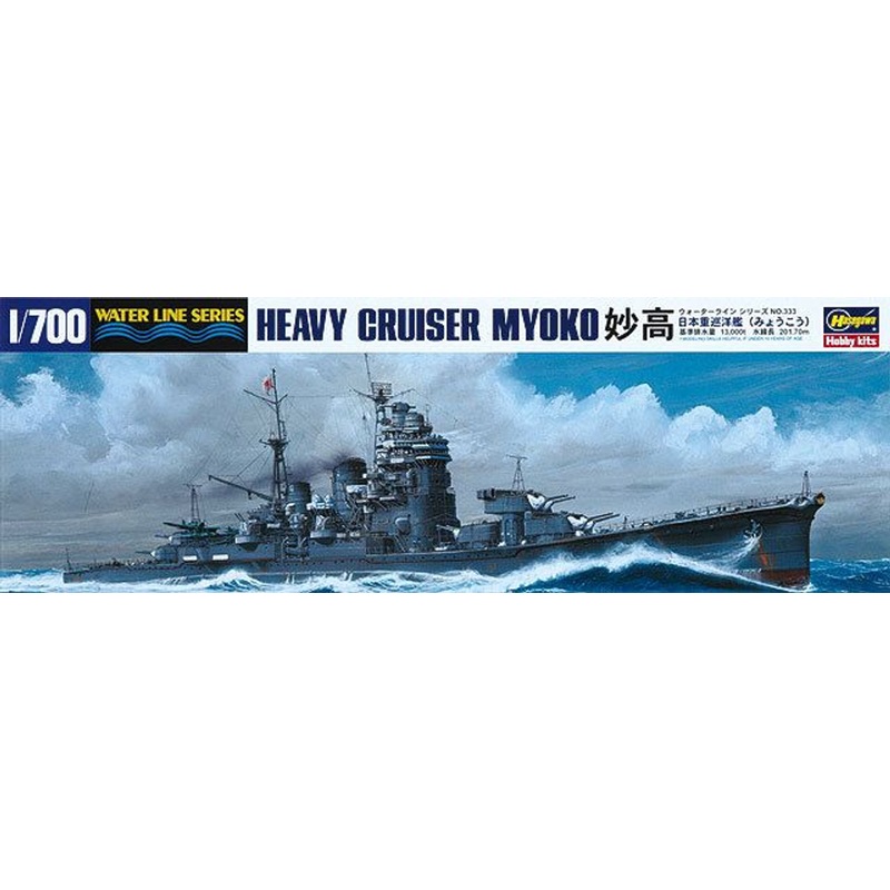 Hasegawa Waterline 1/700 Japanese Navy Heavy Cruiser Myoko Plastic Model